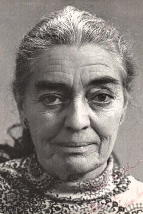Айлін Вей