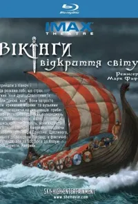 Підозра Софії постер