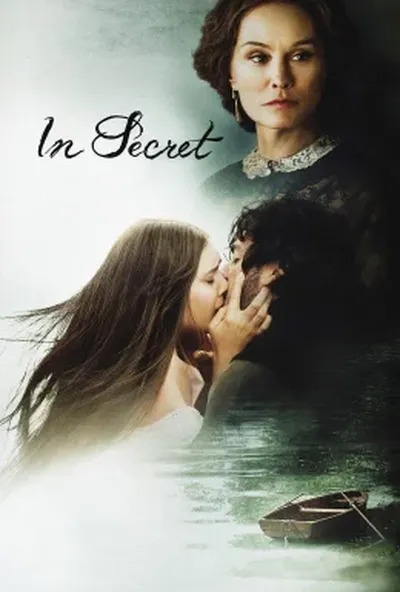 постер У таємниці