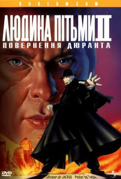 постер Людина пітьми 2: Повернення Дюранта