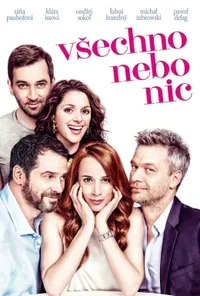 Підозра Софії постер