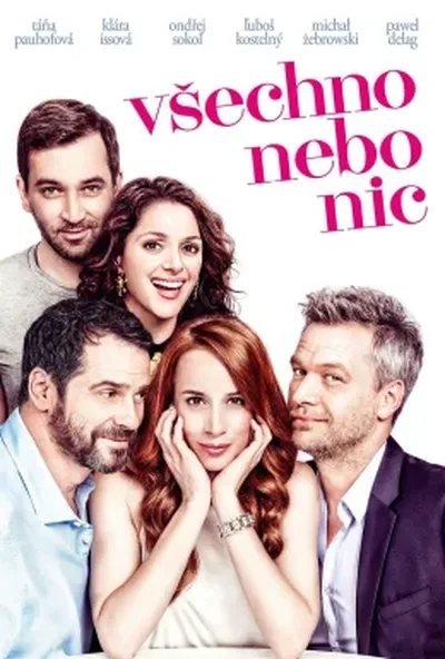 постер Все або нічого
