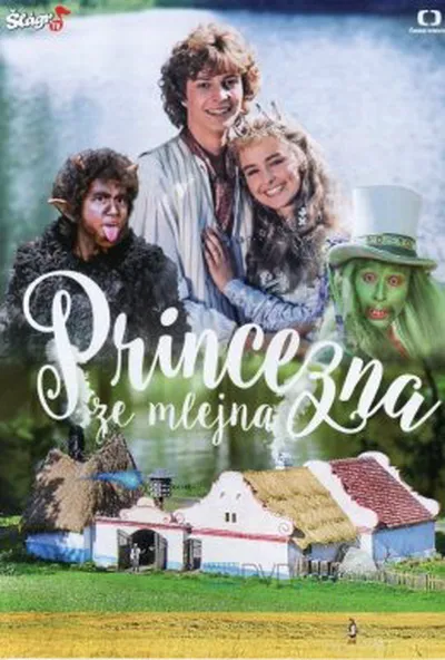 постер Принцеса з млина