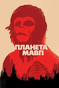 Підозра Софії постер