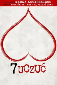 постер 7 почуттів