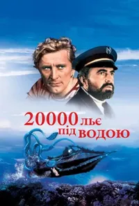 Підозра Софії постер