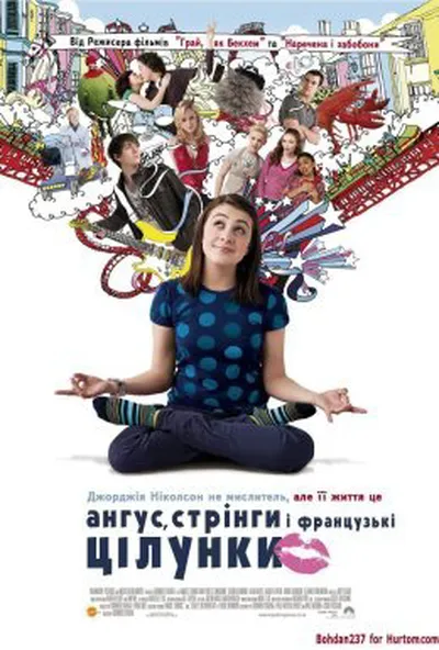 постер Ангус, стрінги і французькі цілунки / Ангус, стрінги та поцілунки взасос