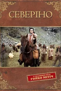 постер Северіно / Северино