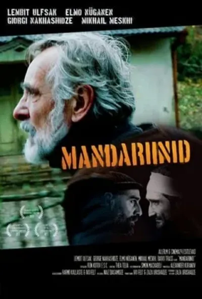 постер Мандарини