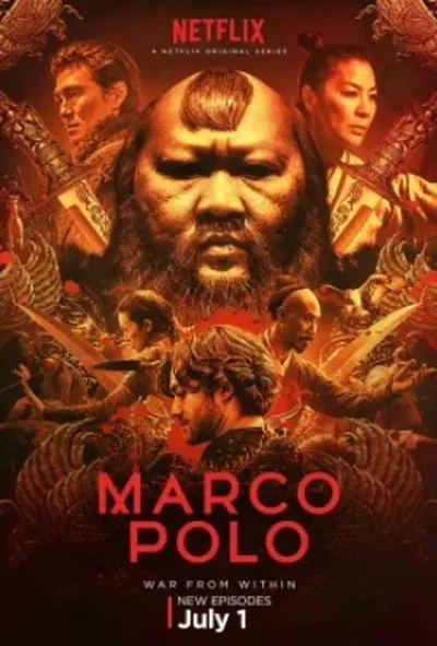 постер Марко Поло