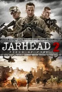 постер Морпіхи 2: Поле вогню