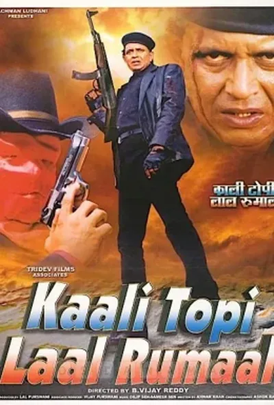 постер Чорний капелюх, чевона хустка