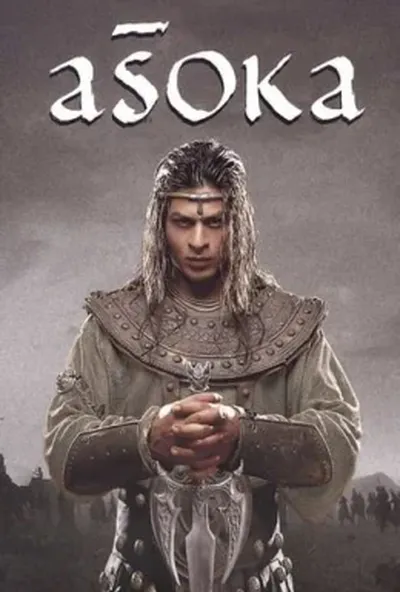 постер Ашока