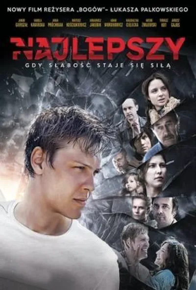 постер Найкращий