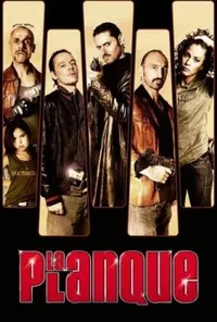 Підозра Софії постер