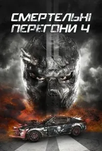 Підозра Софії постер