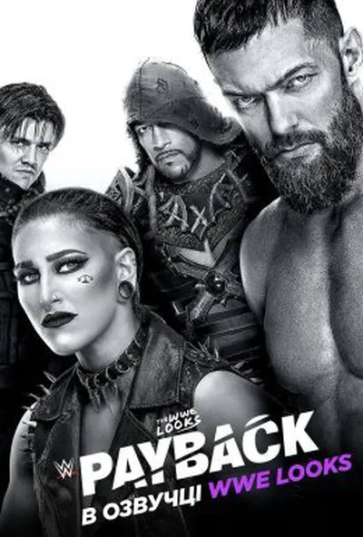 постер WWE Габела 2023