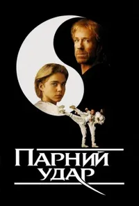 Підозра Софії постер