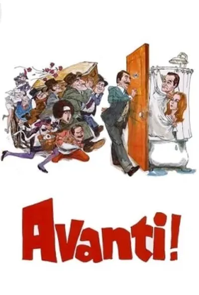 постер Аванті!