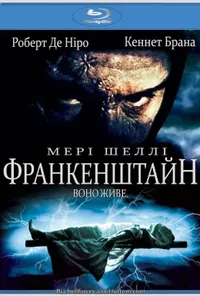 Підозра Софії постер