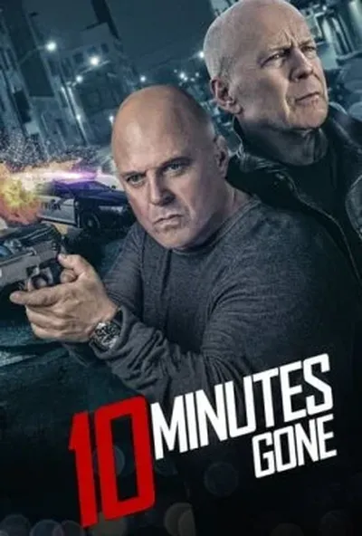 постер 10 хвилин потому