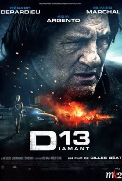 постер Відділок 13