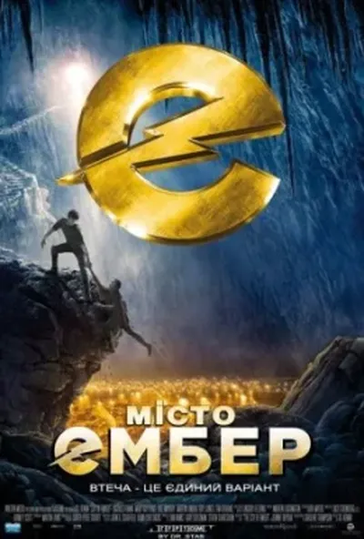 постер Місто Ембер