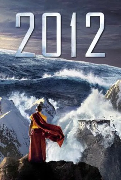 постер 2012
