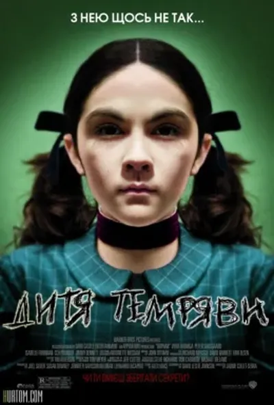 постер Дитя пітьми