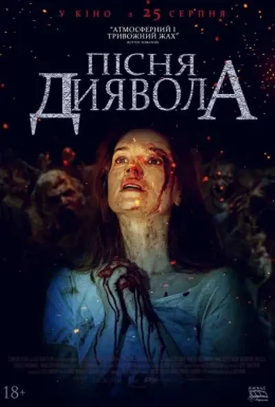 постер Пісня диявола