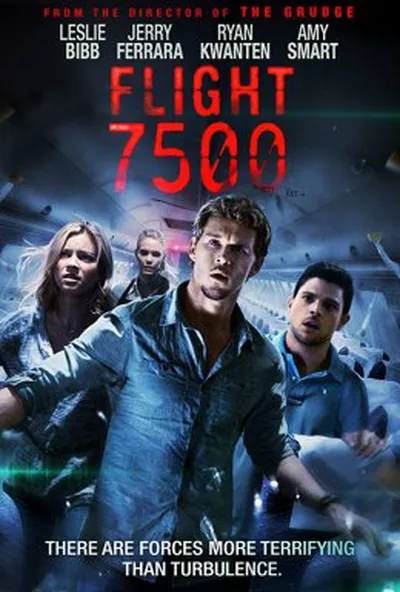 постер Рейс 7500