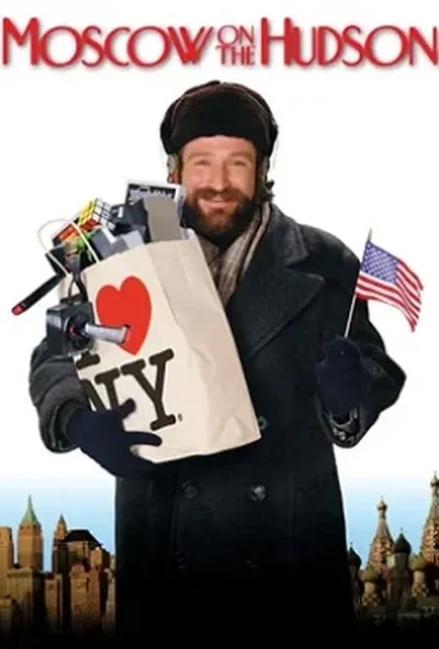 постер Москва на Гудзоні