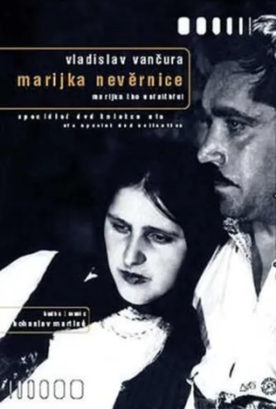 постер Марійка-невірниця