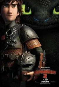 Як приборкати дракона 2