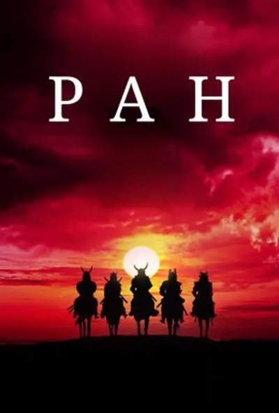 постер Ран