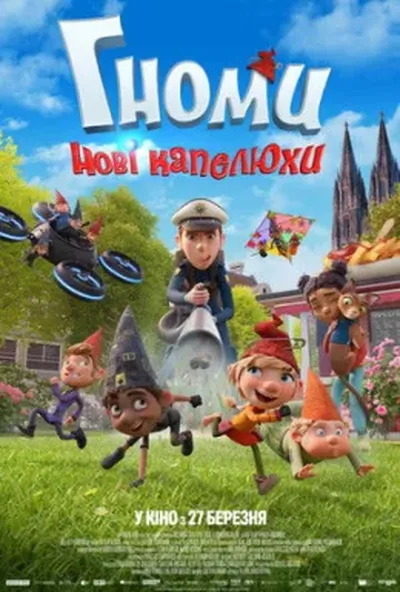 постер Гноми: Нові капелюхи