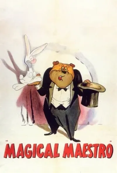 постер Маестро-фокусник