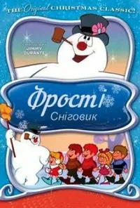 Підозра Софії постер