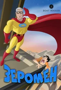 постер Зеромен