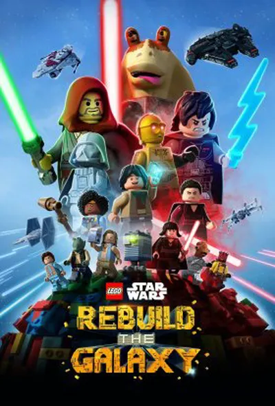 постер LEGO Зоряні війни: відбудуй галактику 1 сезон