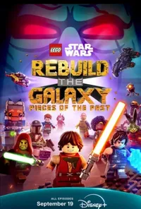постер LEGO Зоряні війни: відбудуй галактику