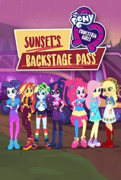 постер My Little Pony: Дівчата з Еквестрії - Перепустка за лаштунки для Сансет