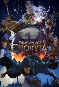 постер Dragon Age: Спокута