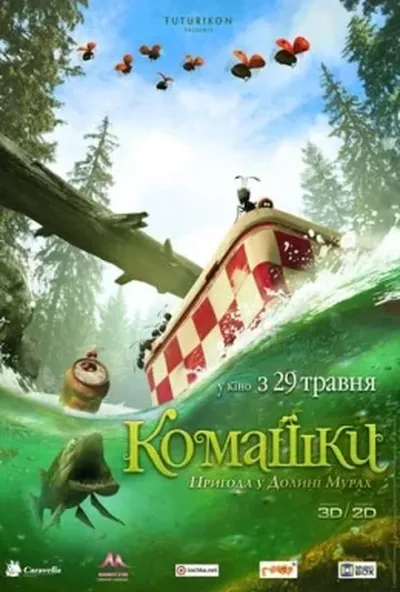 постер Комашки: Пригода в Долині Мурах