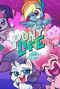 постер My Little Pony: Життя поні