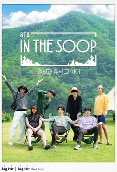 постер BTS In the SOOP / In the Soop BTS Ver. 2 сезон