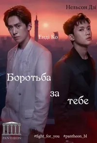 Підозра Софії постер