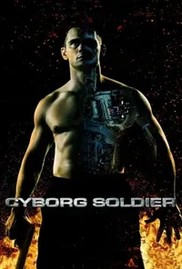 постер Солдат-кіборг