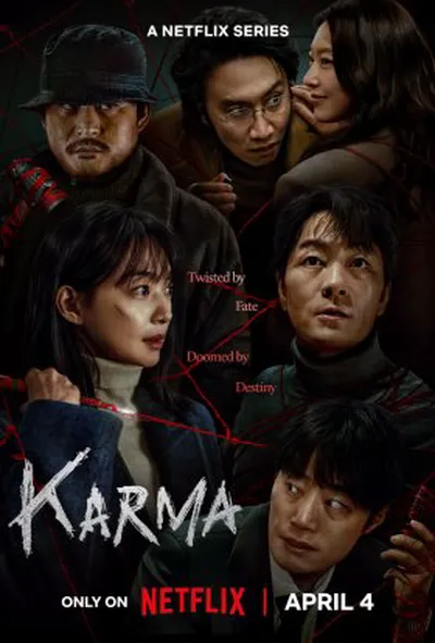 постер Карма 1 сезон