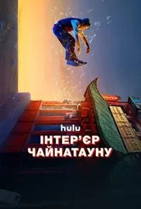 Підозра Софії постер
